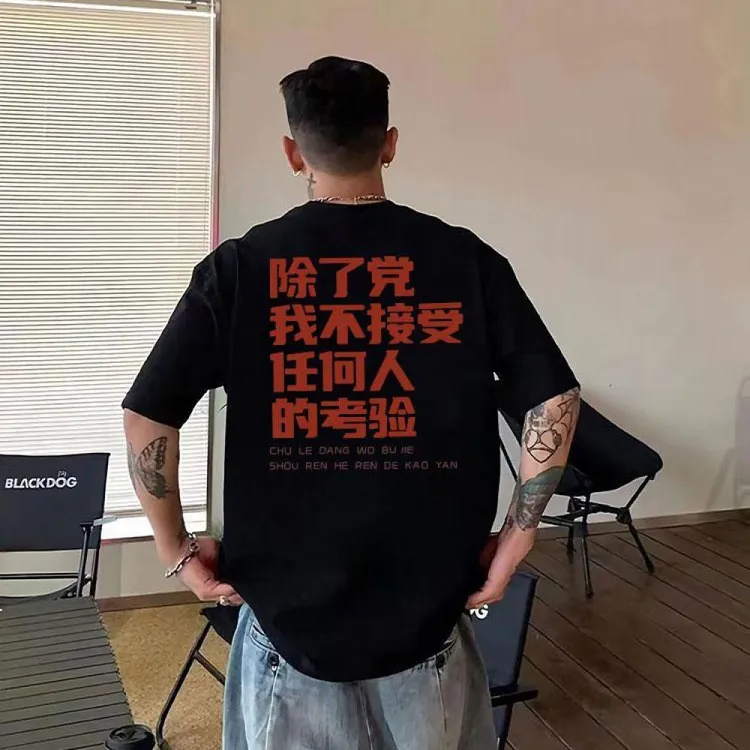 夏季美式重磅纯棉印花短袖圆领T恤男女同款休闲百搭男士潮牌上衣