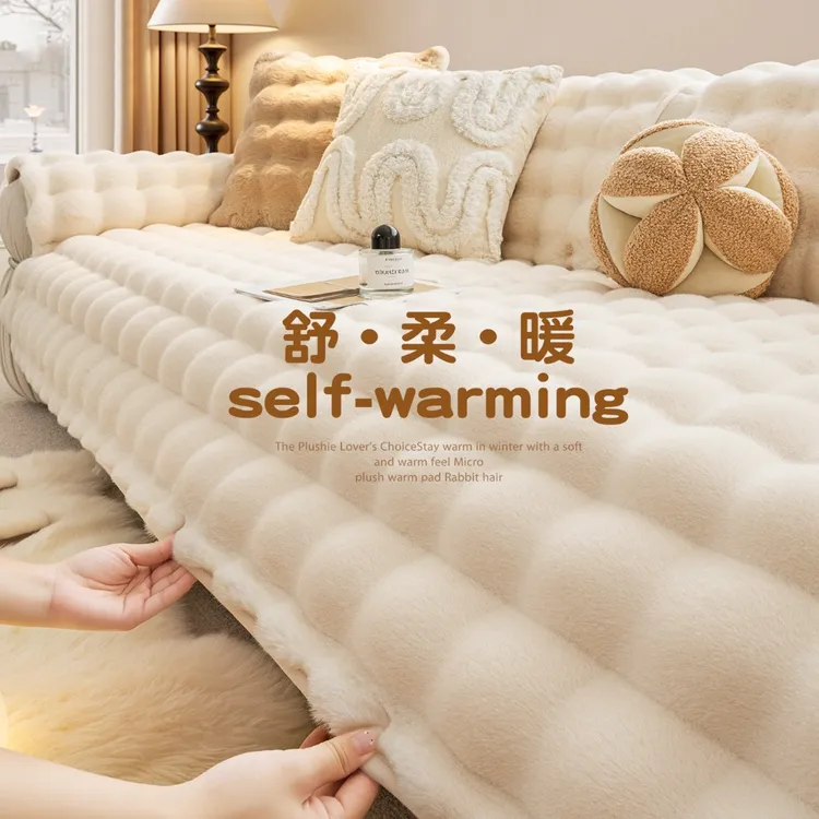 (软云)纯色毛绒沙发垫冬季加厚坐垫防滑皮沙发套罩家用高端盖布