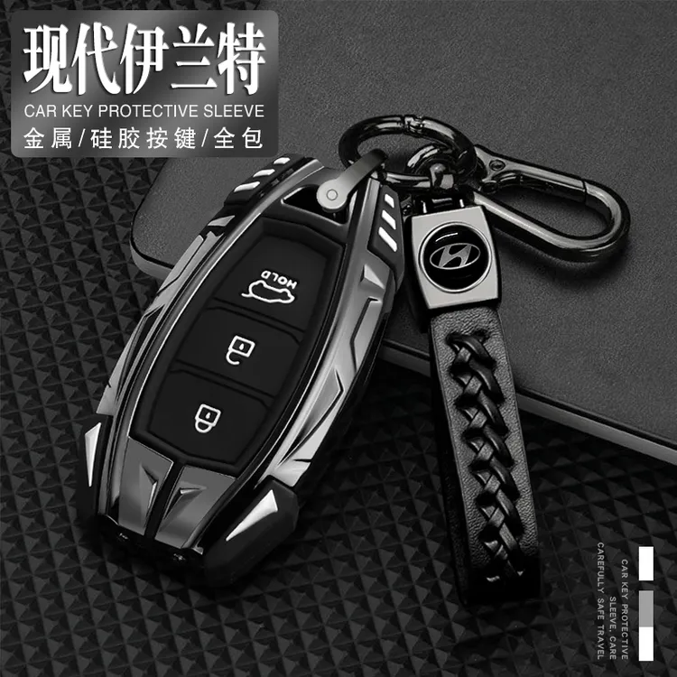 2022款北京现代伊兰特钥匙套21款第七代伊兰特23尊贵旗舰版车包壳
