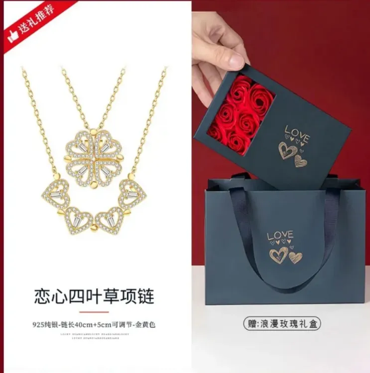 坠链均925银 四叶草项链女可拆两带锁骨链七夕节生日礼物送女朋友