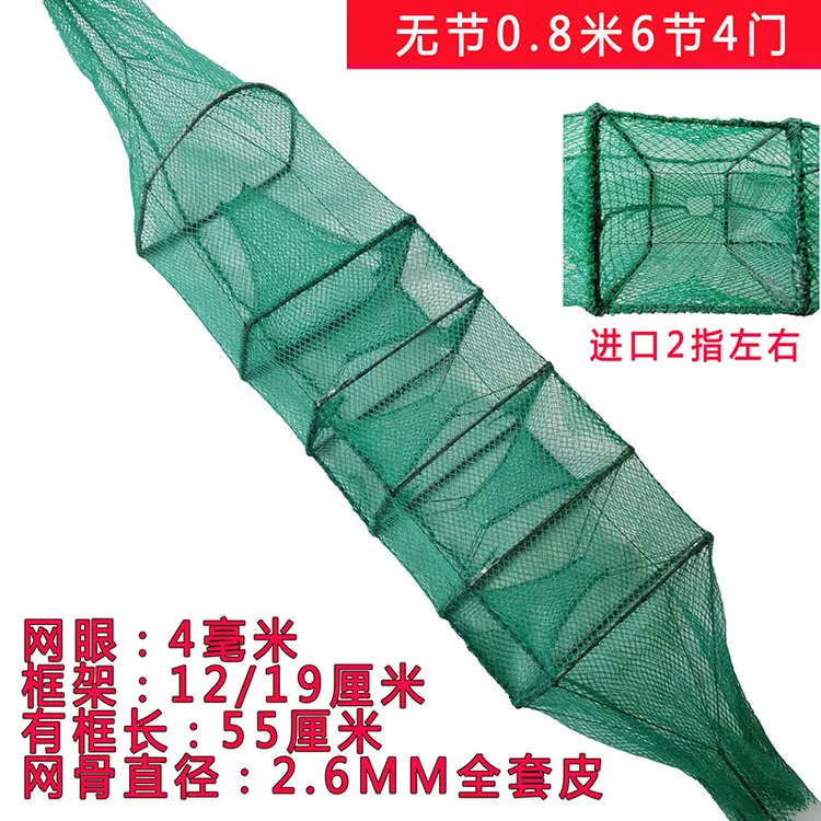 户外雷哥黄鳝笼泥鳅网无节4门10条装户外专业黄鳝网小方口鳝鱼笼