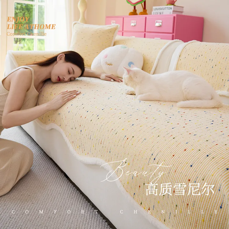 (异形彩虹奶糖)新款奶油风异形沙发垫雪尼尔四季通用沙发坐垫盖布