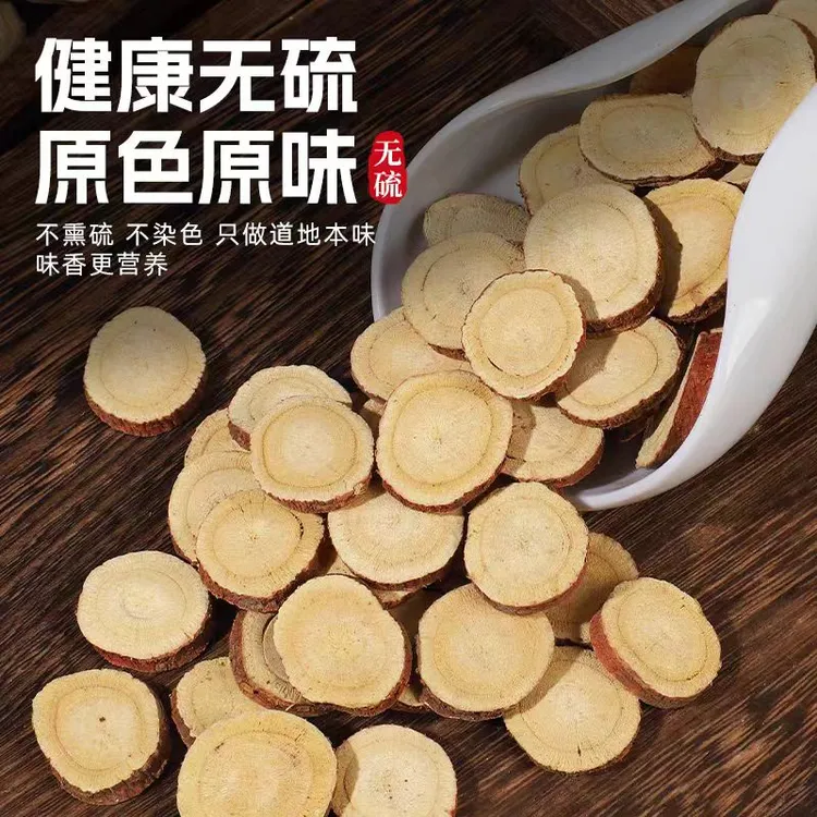 正品甘草片泡水正品大片红皮甘草