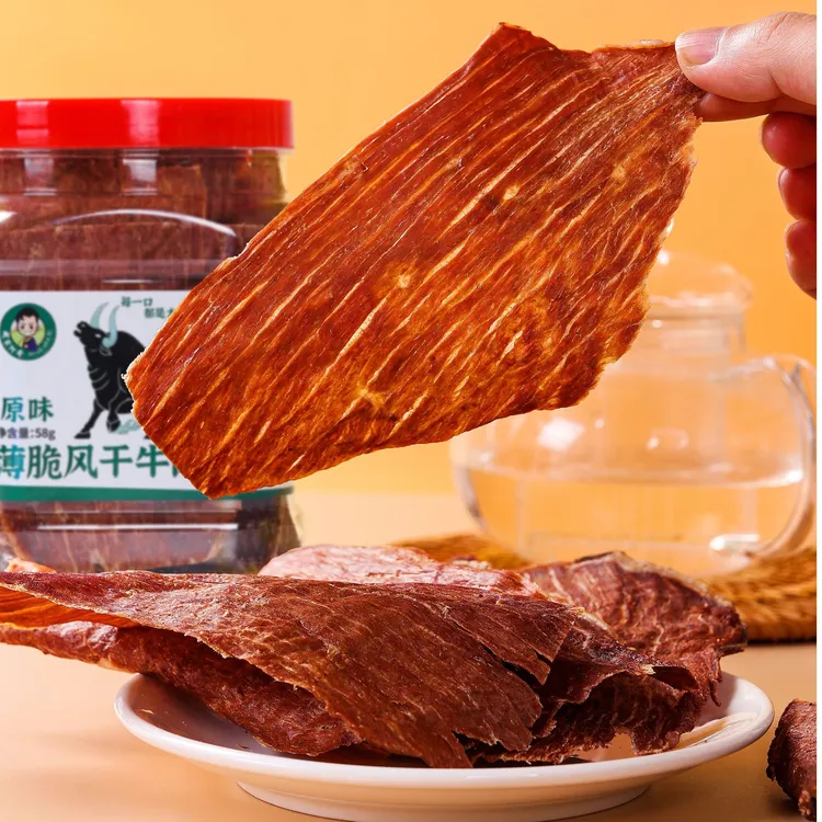 【藏家阿哥】原味薄脆风干牛肉片58g薄片真牛肉解馋嚼劲风味