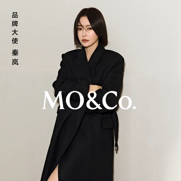 【秦岚同款】MOCO大衣绵羊毛毛呢外套垫肩长款附腰带MBD4OVCK03