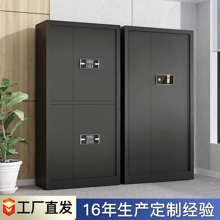 保密柜文件柜密码柜办公室电子锁资料柜钢制加厚档电子保密文件柜