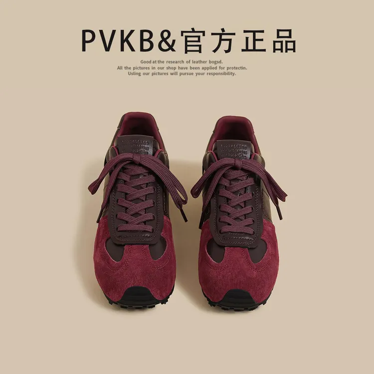 【PVKB&专柜女鞋】底德训板鞋女红色覆古拼接运动休闲鞋阿甘老爹鞋