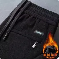 冬季加绒加厚保暖宽松休闲裤韩版弹力印花磨边百搭纯色美式长腿