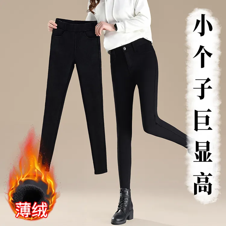 黑色打底裤女秋冬加绒外穿小个子高腰显瘦收腹提臀小脚小黑裤薄绒