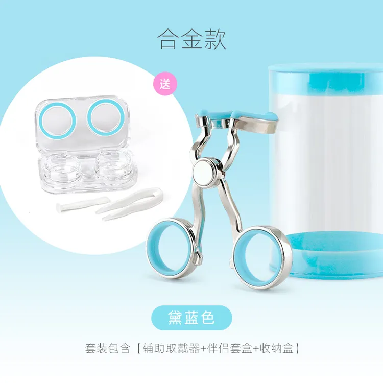 新手秒戴美瞳辅助器隐形眼镜取戴器便携合金扩瞳器粉色撑眼皮神器