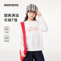皇室童缘童装休闲风时尚打底衫女童印花全棉长袖上衣17780235006