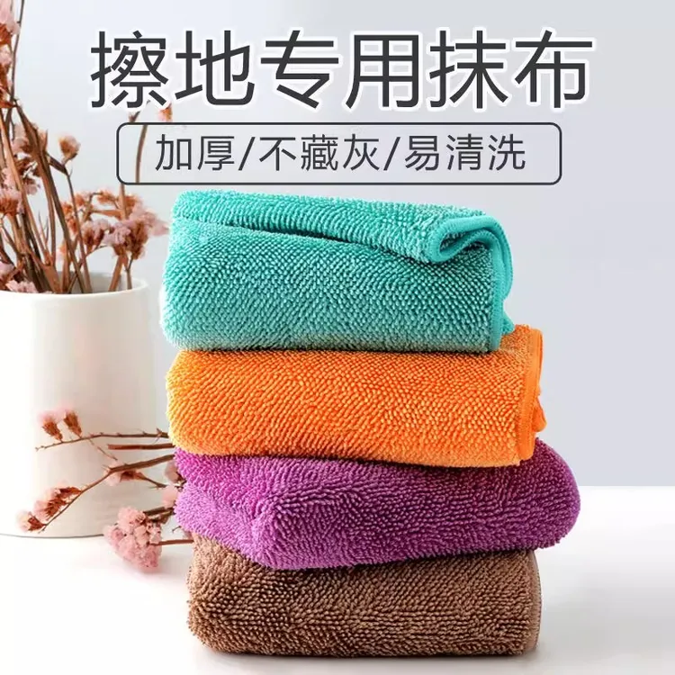 拖地抹布吸水不掉毛家用保洁专用擦地不留痕无水印清洁巾加厚纤维