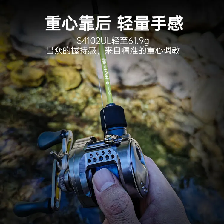 【新品】国王路亚魅氪2025鲈鳜鱼溪流竿超轻高灵敏超快调溪流泛用杆