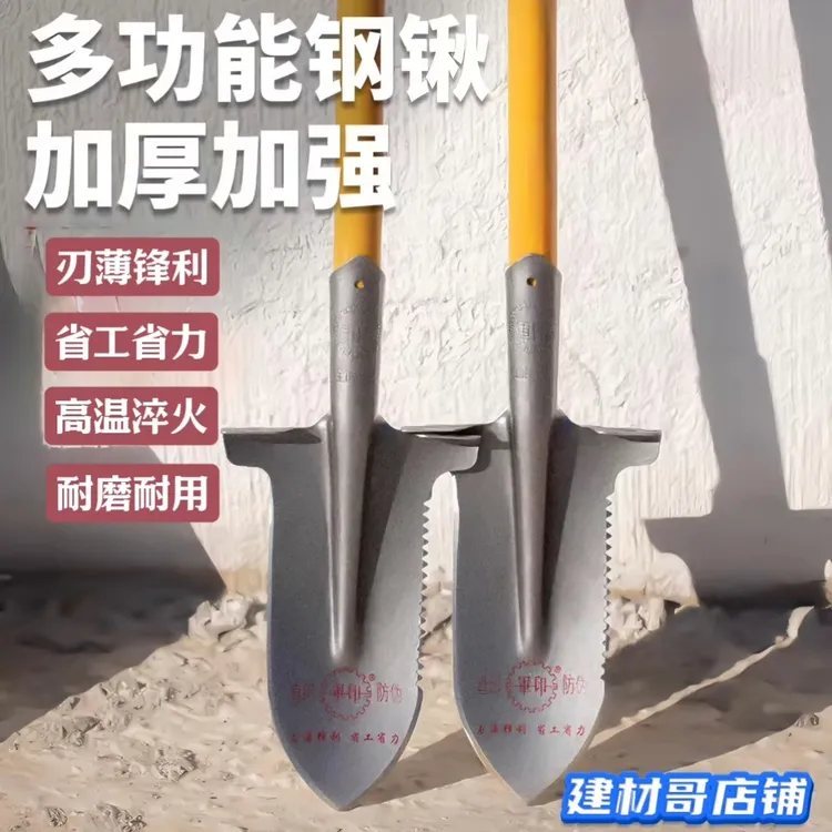 钢锹铁锹锰钢锋利加厚铁锨圆木柄挖坑农具户外铲子农用全钢钢锹