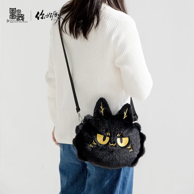 你好历史富贵狸猫斜挎包文创国潮挎包毛绒小众单肩包女生生日礼物