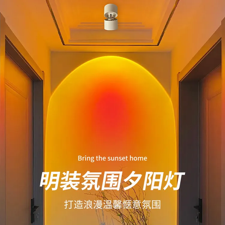 网红直播间夕阳红灯创意酒吧走廊过道嵌入式明装落日灯氛围灯