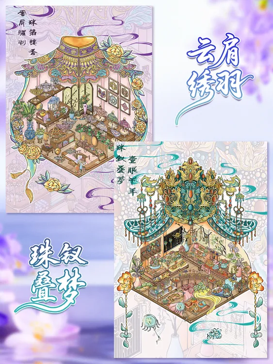 艺蓝100.0古风烫金系列3D立体造景贴纸微缩场景diy贴纸手账贴纸