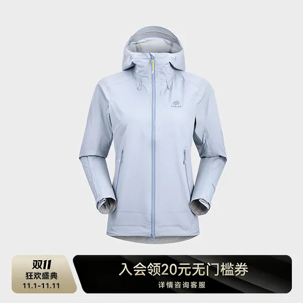 KAILAS凯乐石博格达LT冲锋衣户外防水透湿单冲外套女KG2511205