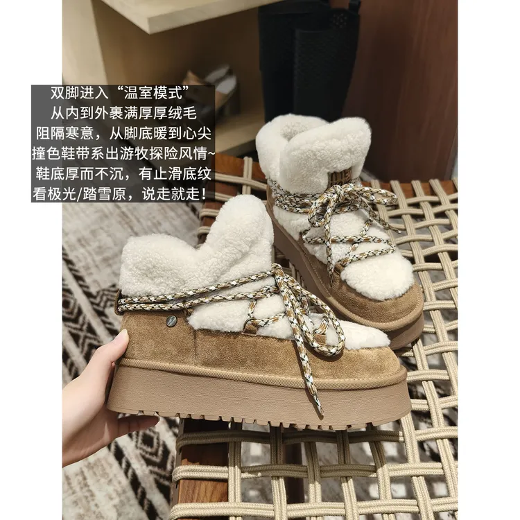 A美洋MEIYANG 北极圈雪地靴 暖冬战靴！【商场同款】厚底短靴-周五