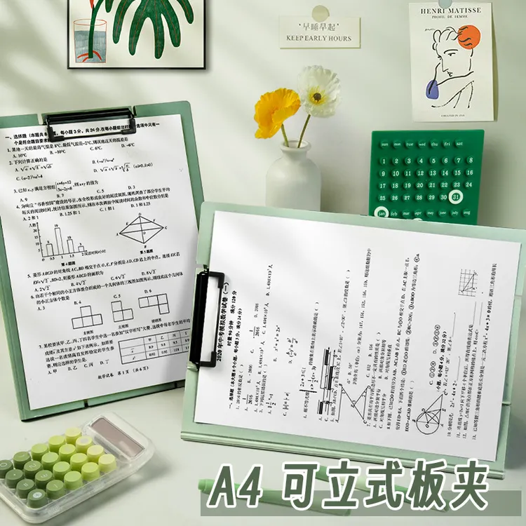 可立式板夹a4文件夹学生用高颜值加厚夹板写字考试垫板档案资料夹