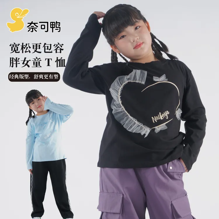 2025胖女孩春秋季新款中大童加肥加大时尚印花儿童宽松胖女童T恤