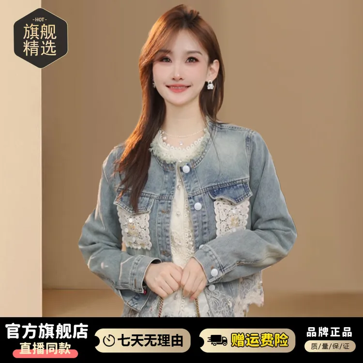 高含棉设计感撞色牛仔短外套女2025春秋新款百搭拼接蕾丝花边上衣