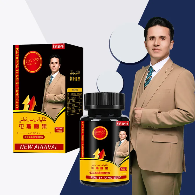 新疆包邮屯斯糖果