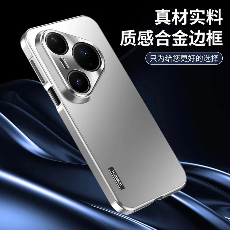 适用华为Pura80pro手机壳新款金属磁吸边框pura80镜头全包防摔壳U