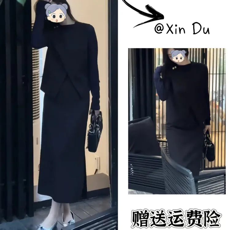 2025秋季新款时尚显瘦气质女士网红洋气三件套百搭款D23220