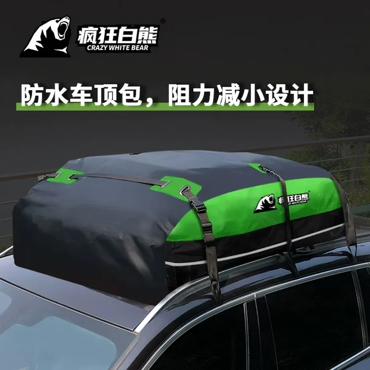 疯狂白熊 车顶防水行李袋318自驾专用收纳车顶行李包全防水防雨