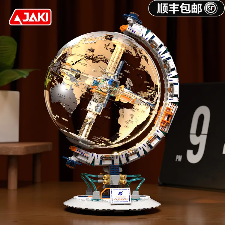 六一儿童节礼物送6-12岁男孩生日高端实用拼装积木地球仪2025新款