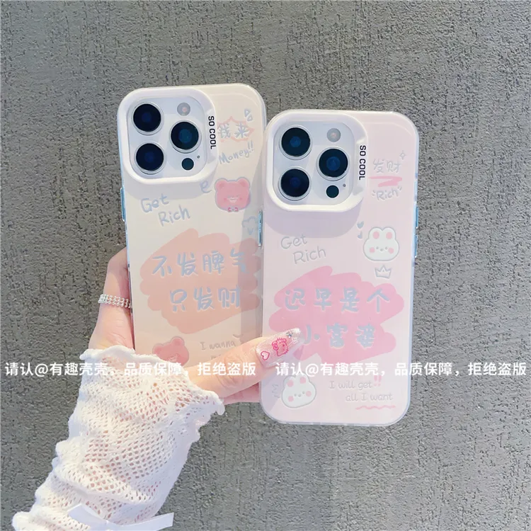 磨砂彩银适用苹果17/iPhone/华为荣耀/OPPO/VIVO/小米手机壳保护