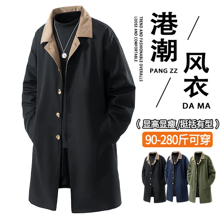 男士中长款风衣港潮赫本风加肥加大码宽松黑色翻领外套胖子春秋季