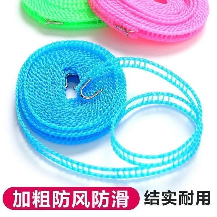 舍加粗凉衣绳子防风防滑晒衣绳晾衣绳户外晒被子挂衣长绳晒衣绳宿