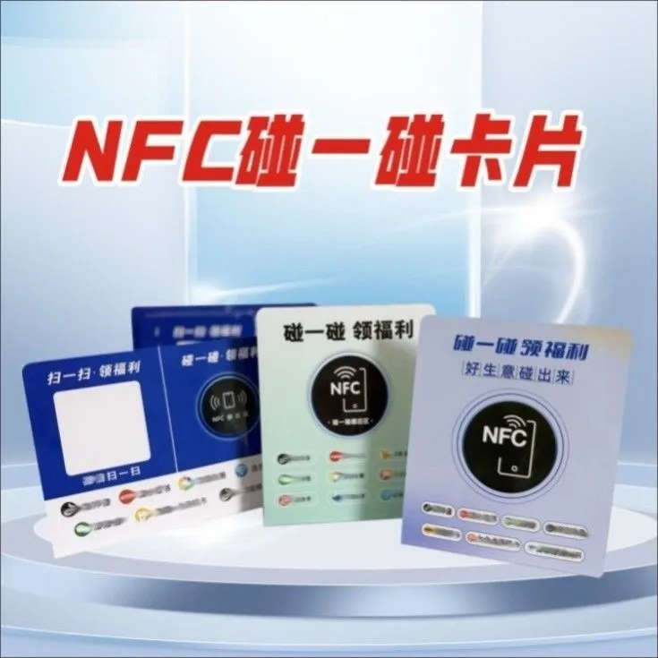 衣冉心【干洗店专用】碰一碰桌牌  亚克力无线上网温馨提示牌