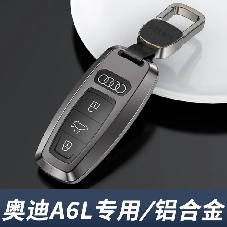 2025款奥迪a6l钥匙套男士高档专用高级感25新款高端男士汽车扣壳