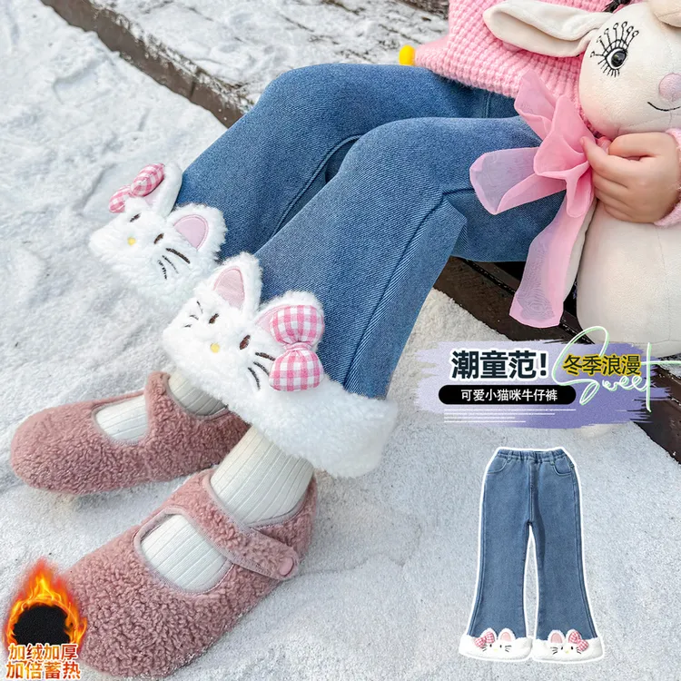 2025秋冬新款韩版女童长裤可爱卡通kitty猫微喇加绒一体绒牛仔裤