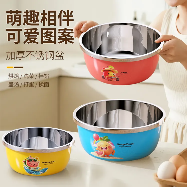 加厚不锈钢盆套装洗菜盆家用汤盆带盖油盆厨房凉拌沙拉打蛋和面盆