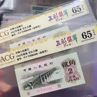纸2359.2360两张。。。。。。。