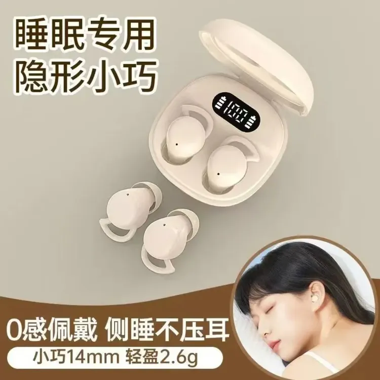 2025新款隐形睡眠蓝牙耳机迷你无线智能降噪超长续航运动男女通用