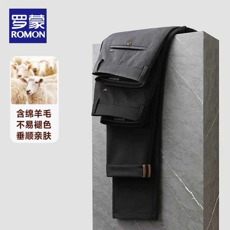 罗蒙绵羊毛2025秋冬季新款男士中青年厚款直筒宽松商务休闲长裤子