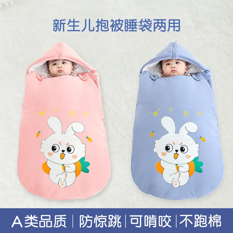 宝宝秋冬款婴幼儿睡袋被子薄款防惊跳加厚冬季襁褓包被新生儿抱被