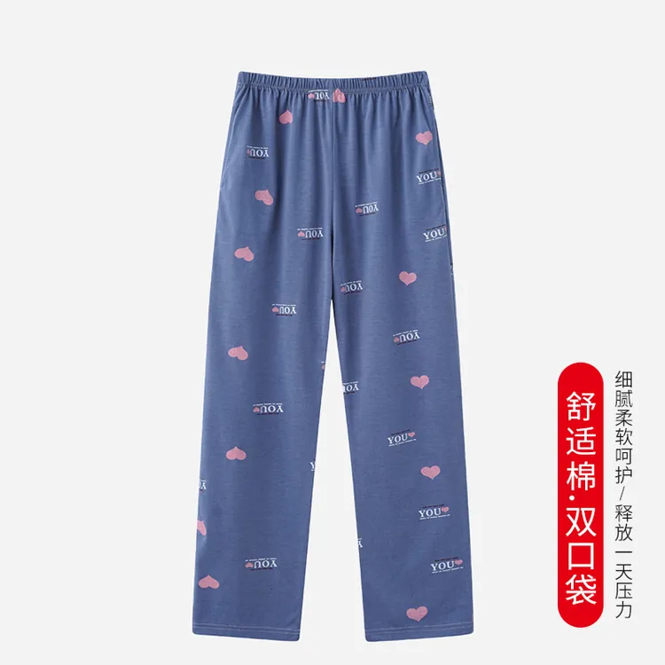 浪莎棉质睡裤女士夏季居家长裤薄款春秋款大码休闲可外穿家居长裤