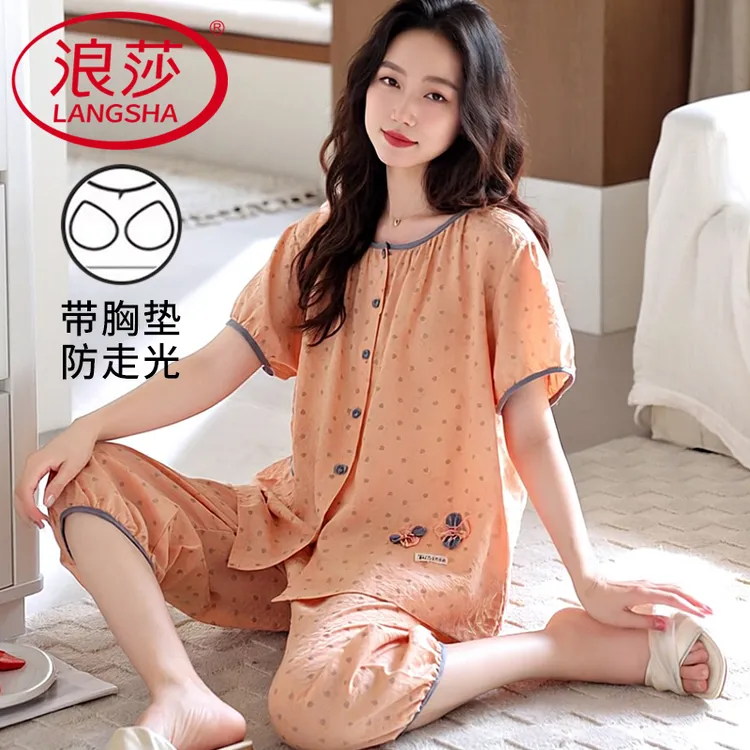 浪莎2025年新款爆款带胸垫睡衣女士夏季短袖宽松韩版七分裤家居服
