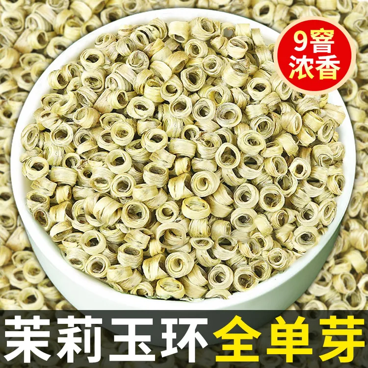 2025年茉莉花茶新茶特种单芽浓香型玉女环散装