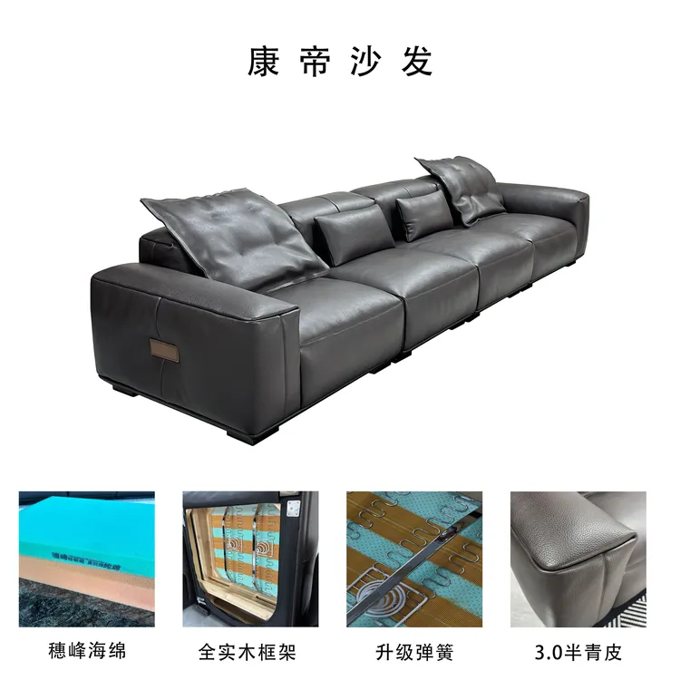 康帝3.0半青皮沙发｜健康环保全实木框架穗峰海绵半青皮全真皮沙发