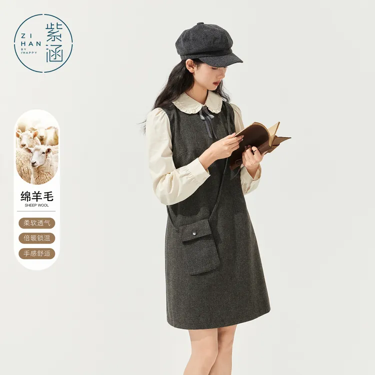 紫涵假两件绵羊毛长袖连衣裙女2025冬新款娃娃领中长裙Z5Z10AN248