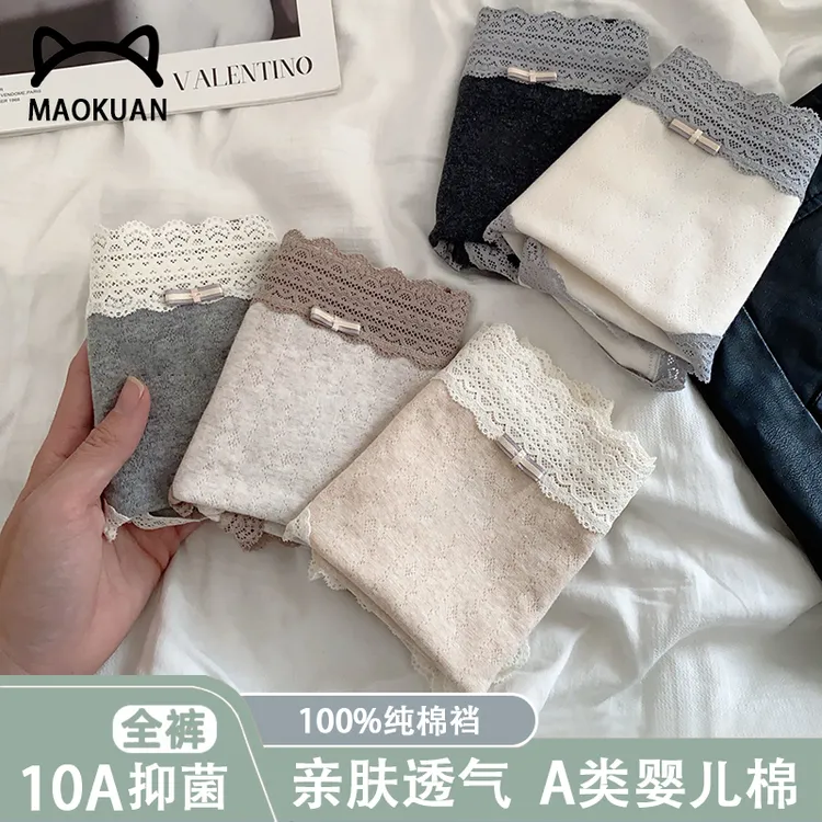 内裤女纯棉中腰7A全棉抗菌加长裆性感法式蕾丝婴儿棉三角裤头
