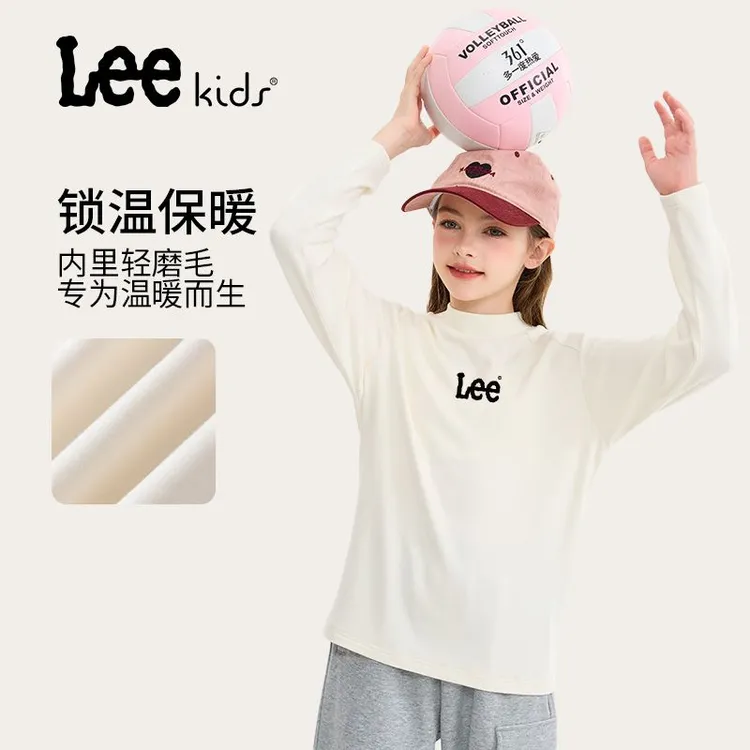 LeeKids童装儿童打底衫女孩秋冬德绒内搭中大童冬季半高领长袖t恤