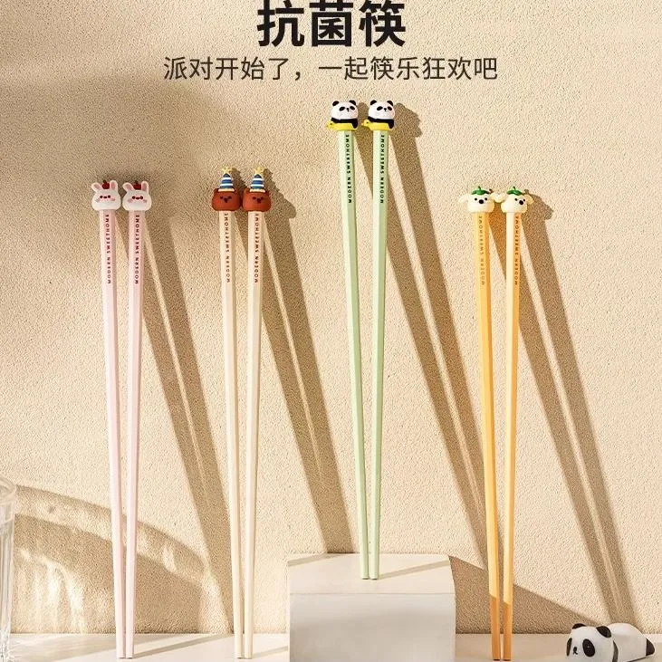 动物派对合金筷子家用高档新款单人装一人一筷分餐专用防滑情侣筷